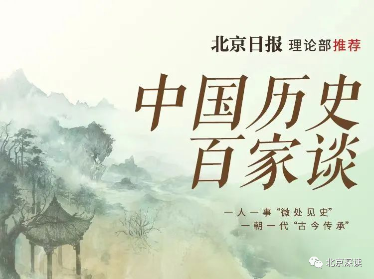 历史上的11月17日，儒道至圣的心灵之旅最新章节