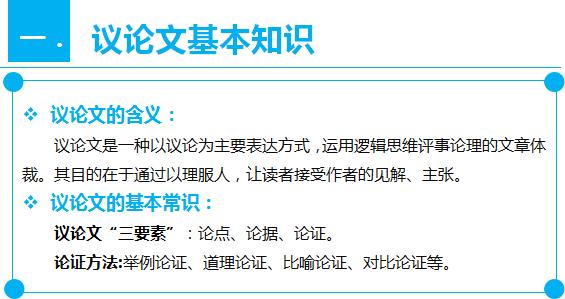 事佬进阶指南，掌握新技能，应对挑战——最新进阶攻略（2024年11月版）