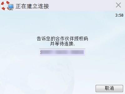 揭秘最新远程控制技术的神奇魅力，最新技术动态解析（12月1日更新）