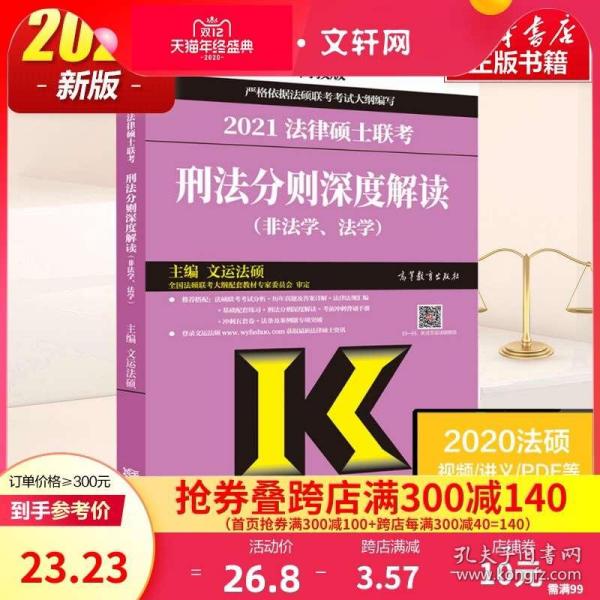 深度解读，全面剖析2024年最新法律解读产品