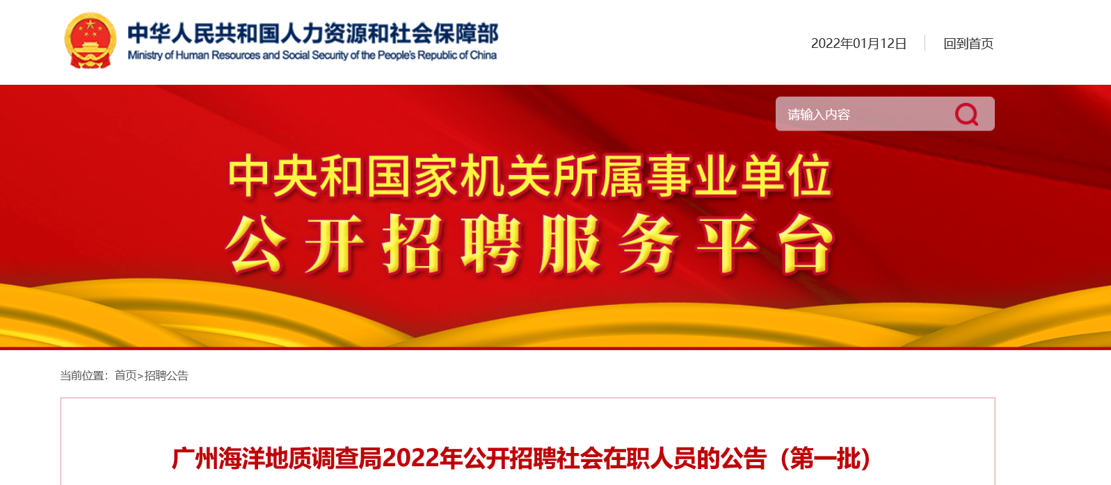 泌阳最新招聘信息发布（2024年12月版），探寻未来职业机遇