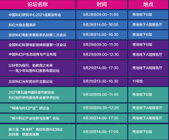 爱在SPC手册更新日，最新版手册中的十一月奇遇