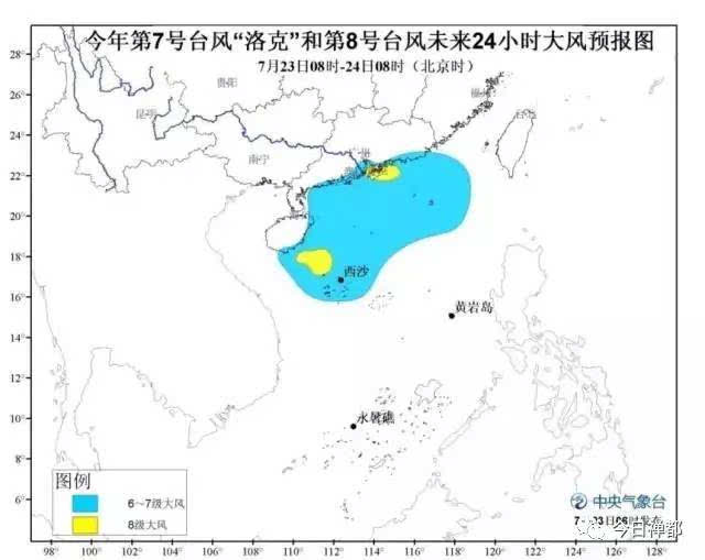 历史上的洛克台风最新消息，如何应对与学习洛克台风的全面指南（适用于初学者与进阶用户）