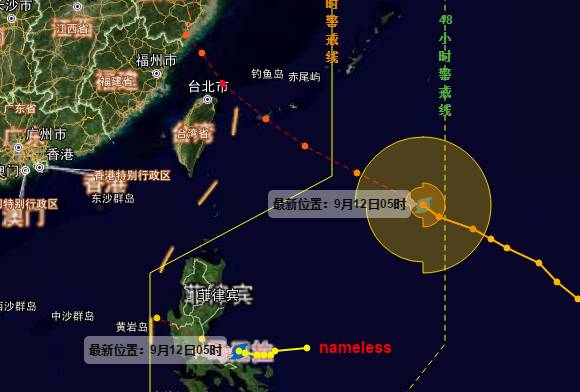 2024年11月17日泰利台风最新走势分析与预测