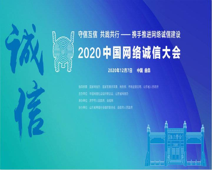 探寻信誉直营的足迹，历史上的12月1日回顾与最新发展