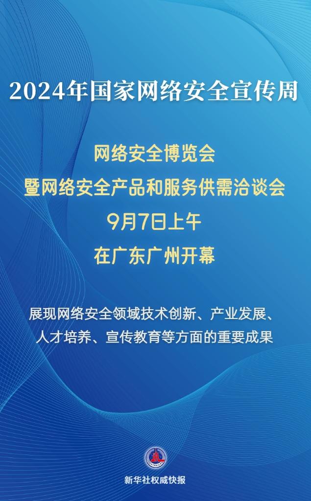 陈良杰揭秘未来，新华社最新消息报道展望未来世界发展趋势（独家报道）