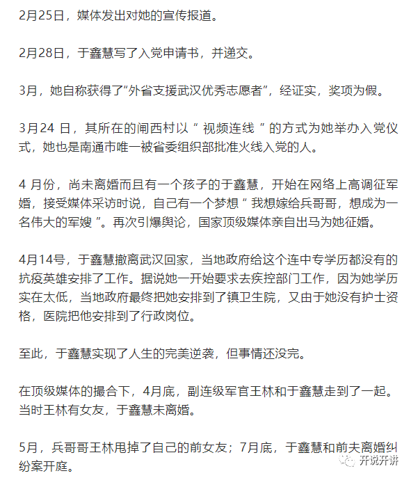 甘肃新增输入病例背后的励志故事，历史回顾与未来展望，甘肃抗疫一线鼓舞人心的故事纪实