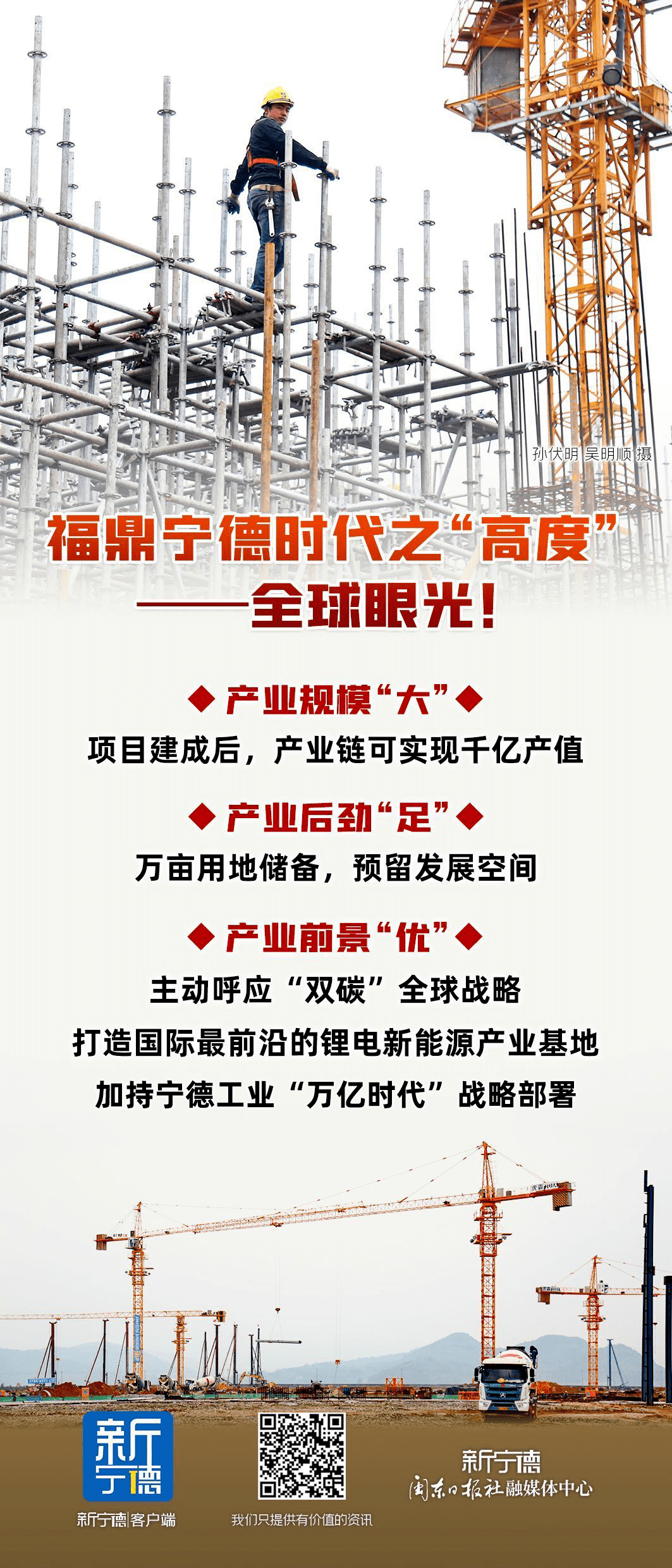 福鼎市最新招聘盛宴开启，职场新机遇等你来挑战！