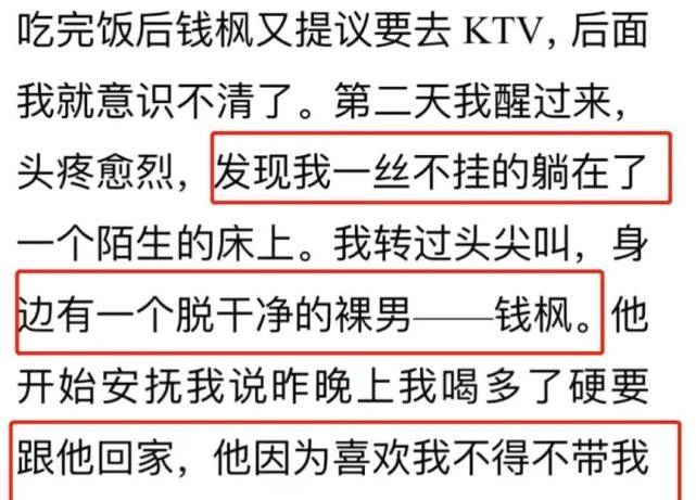 被人说老实如何回应？以实例解析回应之道（基于2024年12月9日的情境）