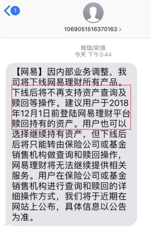 揭秘金融世界，实时推送12月09日基金估值报告