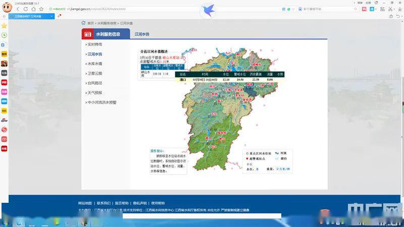 揭秘阳山湖水位实时变化与美景探索，今日阳山水位实时查询之旅