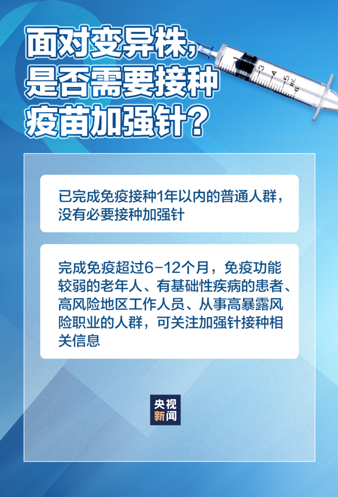 疫情停发的曙光初现，未来希望展望