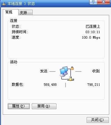 2024年12月25日 第20页