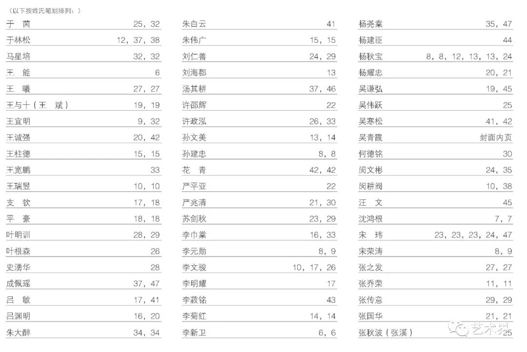 往年12月22日足彩任选九实时比分，激情与期待的碰撞之夜