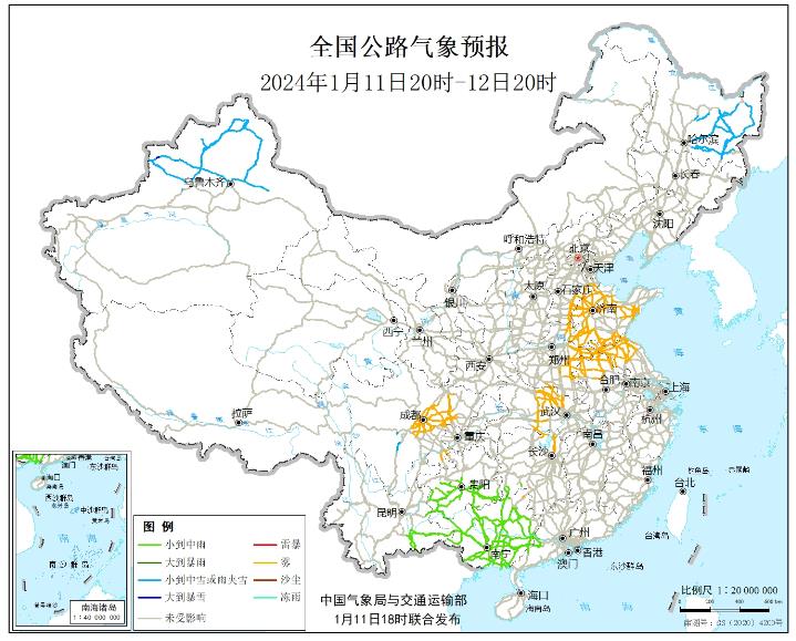 2024年12月26日广东交通实时路况信息