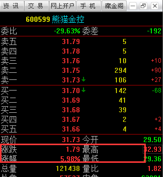 实时热点话题深度解析，聚焦今日焦点事件