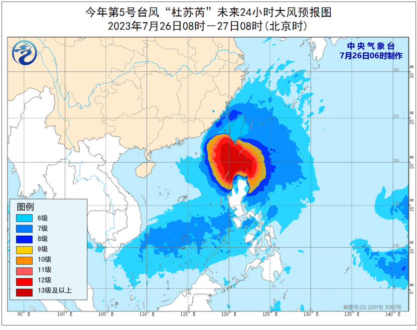 中央气象台杜苏芮气象播报，历年12月26日实时更新