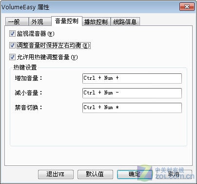 佳能80D实时音量设置教程，12月26日更新指南