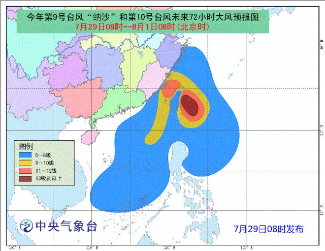 台风山神实时路径追踪（最新更新）