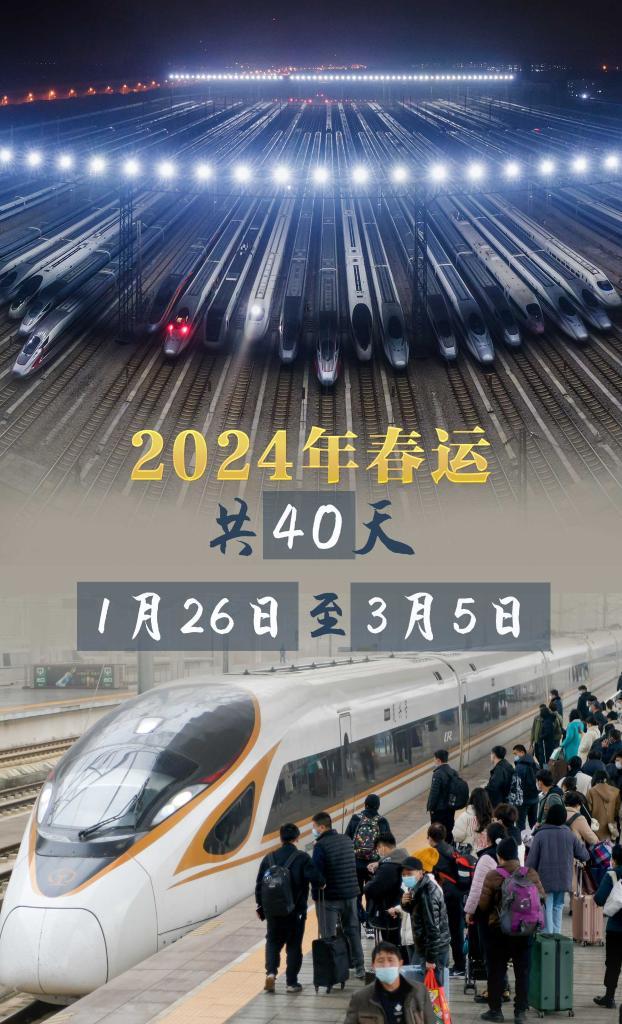 K610次列车实时动态查询（最新更新日期，2024年12月26日）