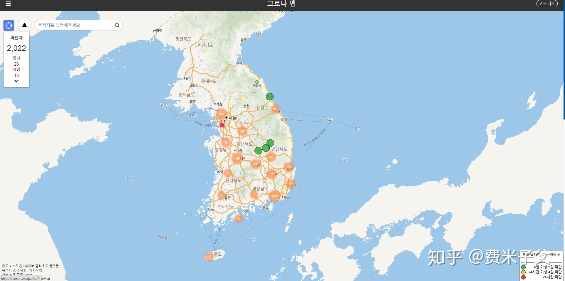 韩国疫情实时动态更新（12月26日）