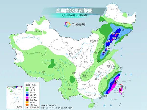 2024年12月30日 第5页