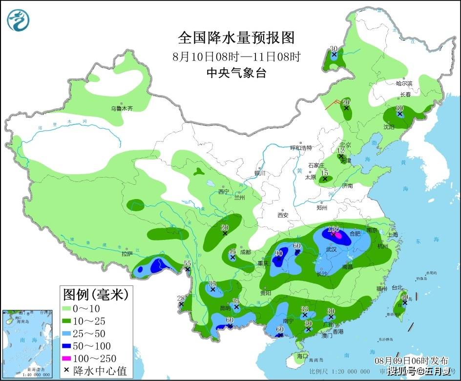 2025年1月1日 第12页