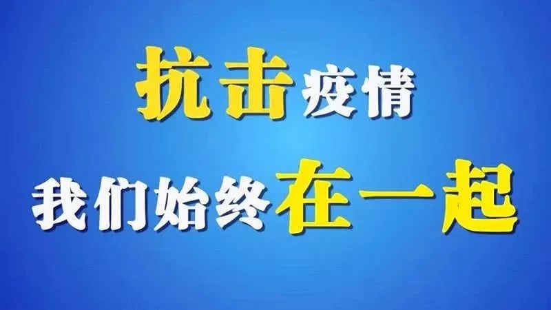 宣传先锋承诺事项：先锋承诺完成情况 