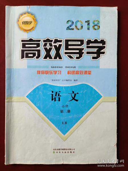 2025年1月2日 第4页