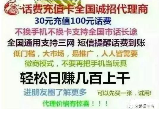 独家揭秘北京诈骗真相，深度暗访揭示不为人知的秘密