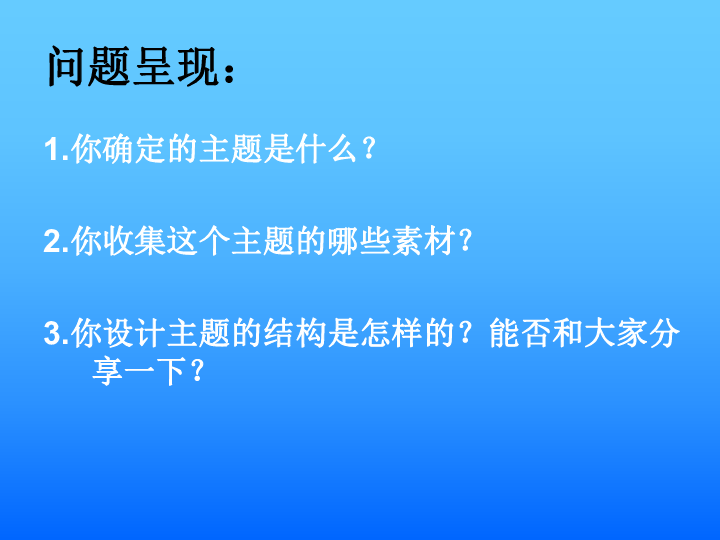 我国怎么落实综合课程：实施综合课程要注意以下问题 