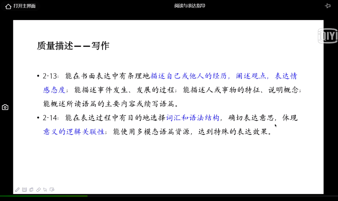 深化挂钩工作执行，成效保障在行动