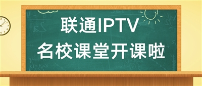 通讯高效保障畅通：通讯保障方案 