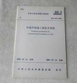 外墙保温缝合技术深度解析，规范操作与要求探讨