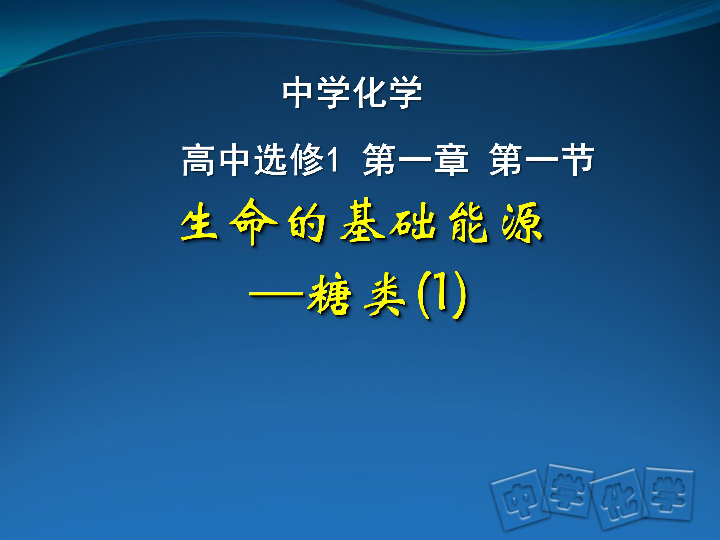 高效课堂道理：高效课堂基本理念与思考 