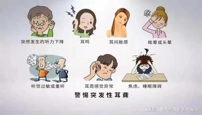 老人突发耳聋能否恢复听力？揭秘恢复可能性！