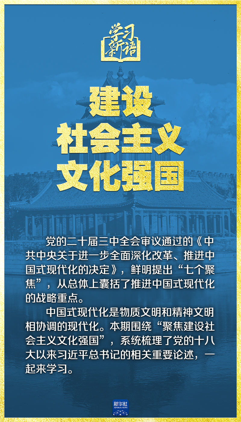 法语新闻聚焦，国际时事与法语文化的深度报道