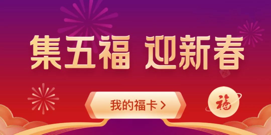 揭秘百度赞红包，科技与文化的完美融合盛宴