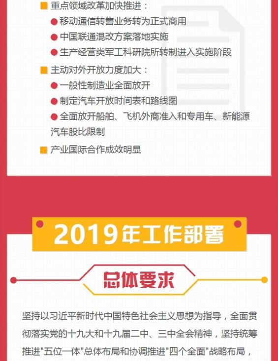 反诈工作部署落实情况：反诈工作开展情况小结 