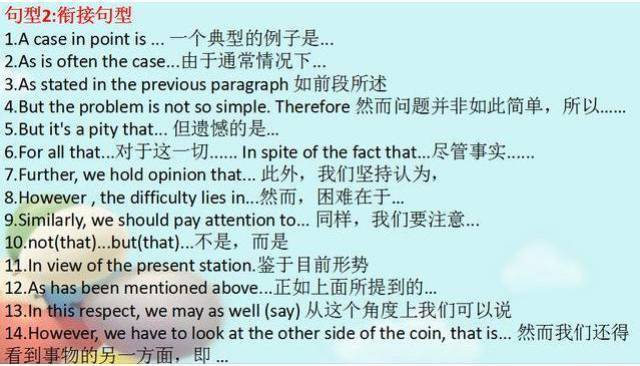 做事提高效率的句子英语：做事要提高效率的句子 