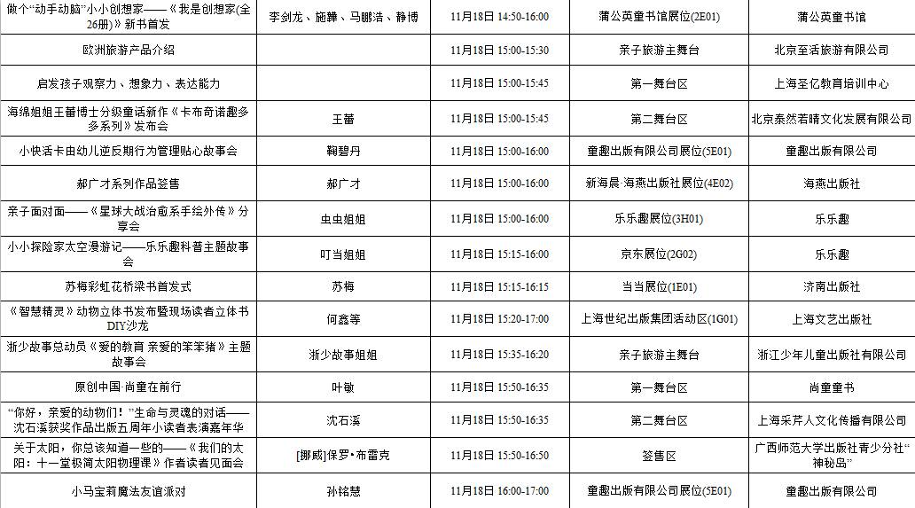 雷塔最新动态揭晓，今日消息一网打尽！