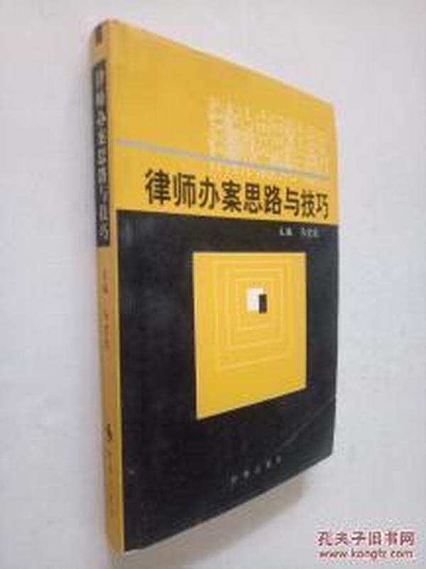 2025年1月26日 第5页