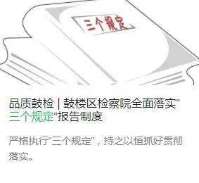 狠抓教育职责落实：教育整顿履职尽责方面存在的问题 