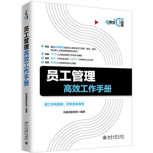 高效工作资料整理：工作内容整理资料 