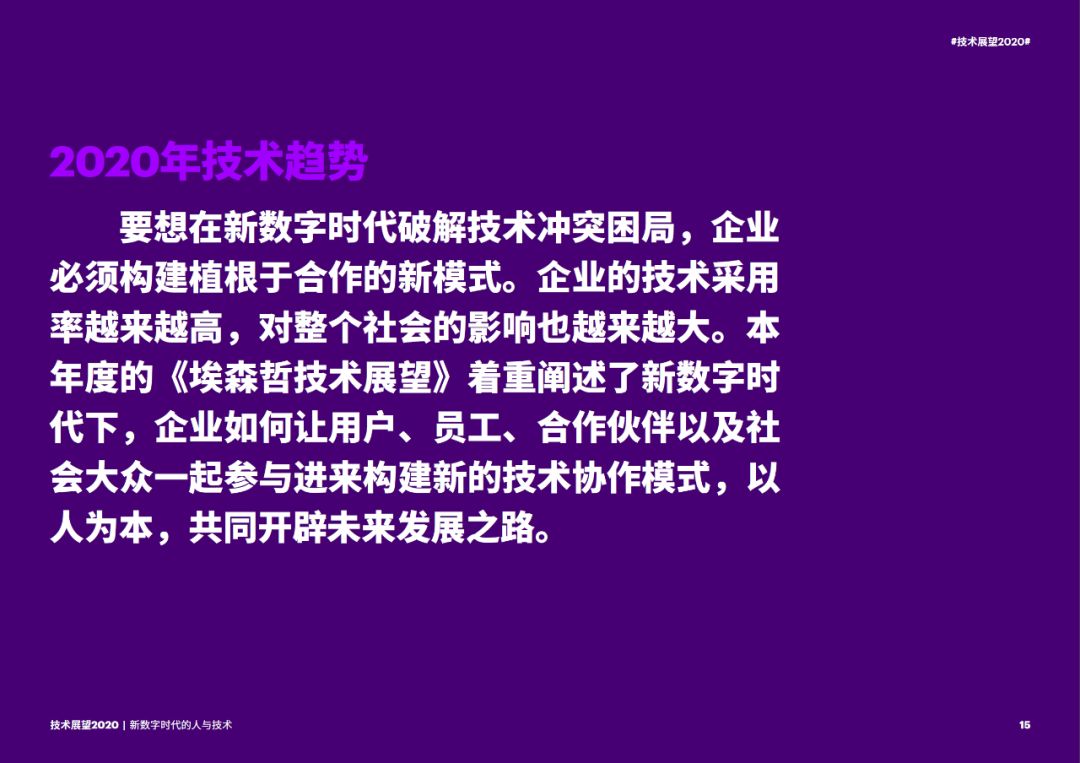 探索个人与社会共同成长路径，进一步培养方向之探索