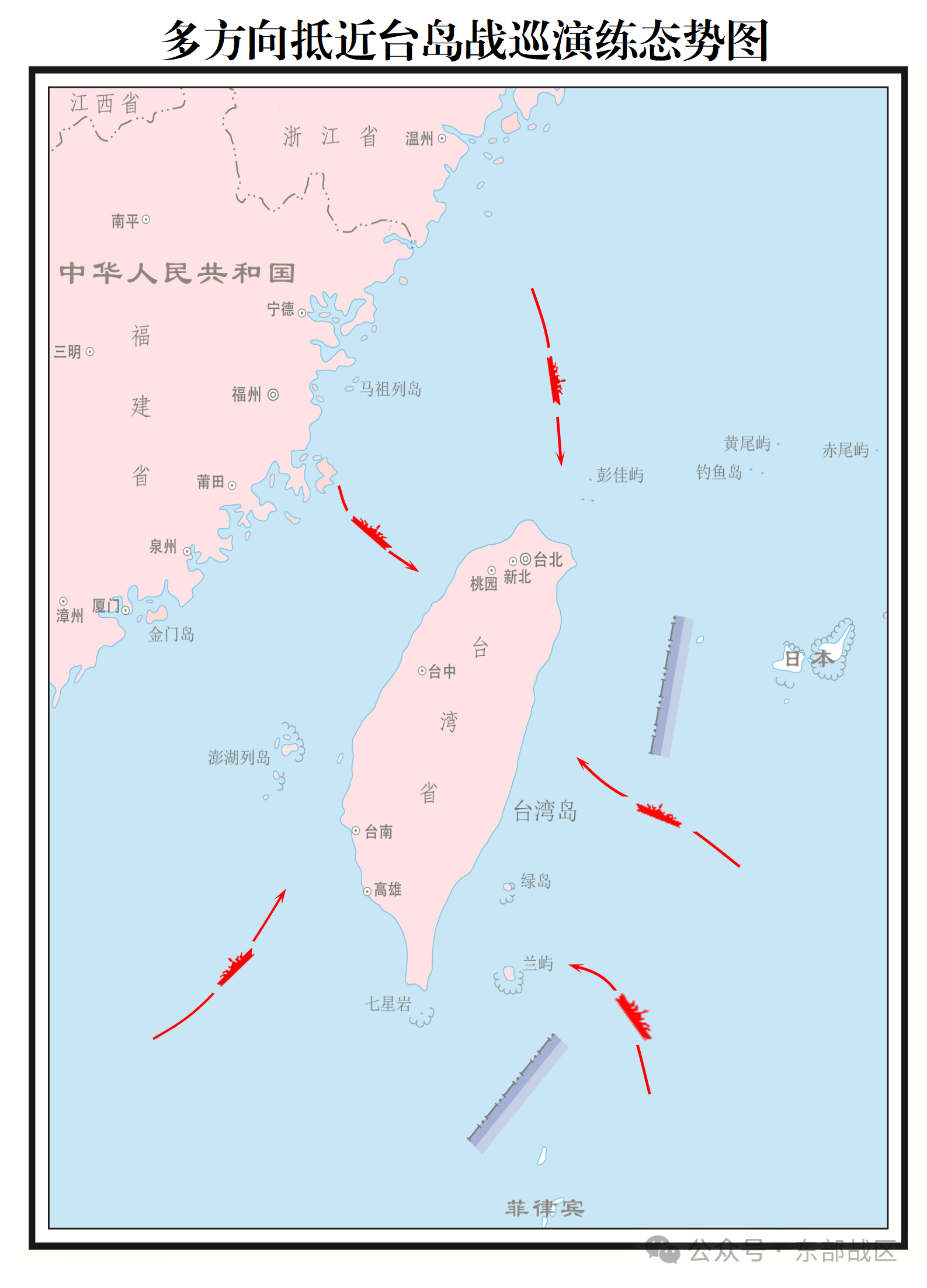 关于东部战区81战区所在地的探讨及相关问题解析，违法犯罪问题的探讨与研究