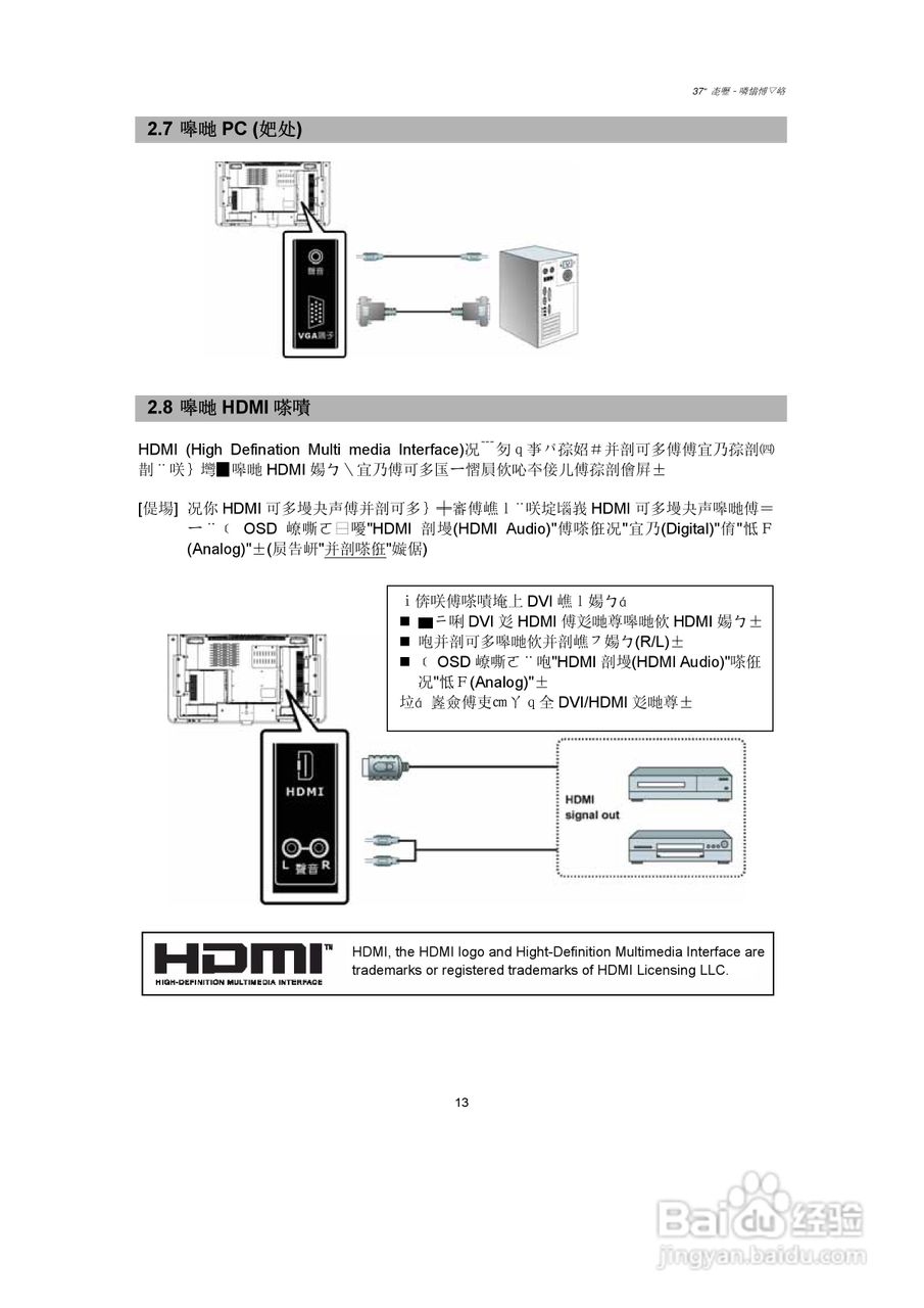 多媒体安装操作全攻略，一步步带你完成安装过程，轻松上手！