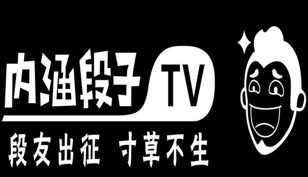 内涵段子最新暗号，网络文化新潮流的密码解锁