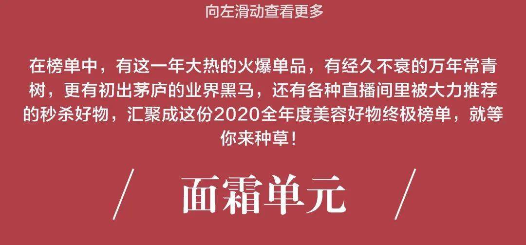 林云举最新任命揭晓，开启新征程之路