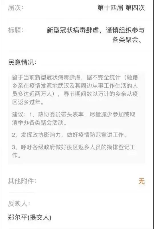 赣榆最新确诊情况，深度解析与报告